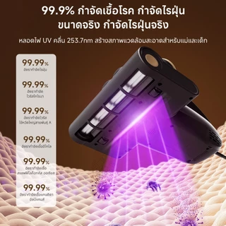 Simplus เครื่องกำจัดไรฝุ่น UV ถ้วยคู่ ตบ 96,000 รอบ/นาที ดูดแรง 18,000Pa ลมร้อน HEPA F9 ช่องใส่น้ำหอม CMYH007 FZ