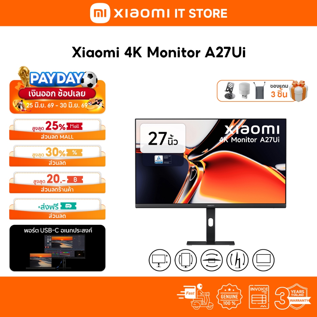 Xiaomi 4K Monitor A27Ui จอคอม | จอมอนิเตอร์ | ทีวีขนาด 27 นิ้ว | คุณภาพภาพ 4K UHD | การชาร์จแบบย้อนกลับผ่าน USB-C