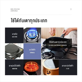 KTC 12/16//18/20 ซม. กระทะหินไมฟานไม่ติด ก้นแบน ไม่ติด ทำความสะอาดง่าย เหมาะกับเตาทุกประเภท