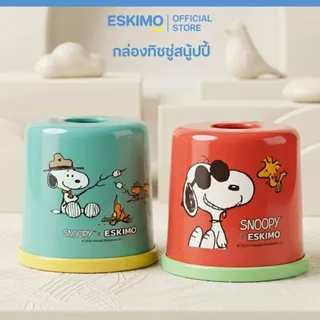 ESKIMO กล่องทิชชู่แบบม้วน กล่องทิชชู่สดใส ลาย Hello Summer สำหรับใส่ทิชชู่ แข็งแรง ทนทาน T7010