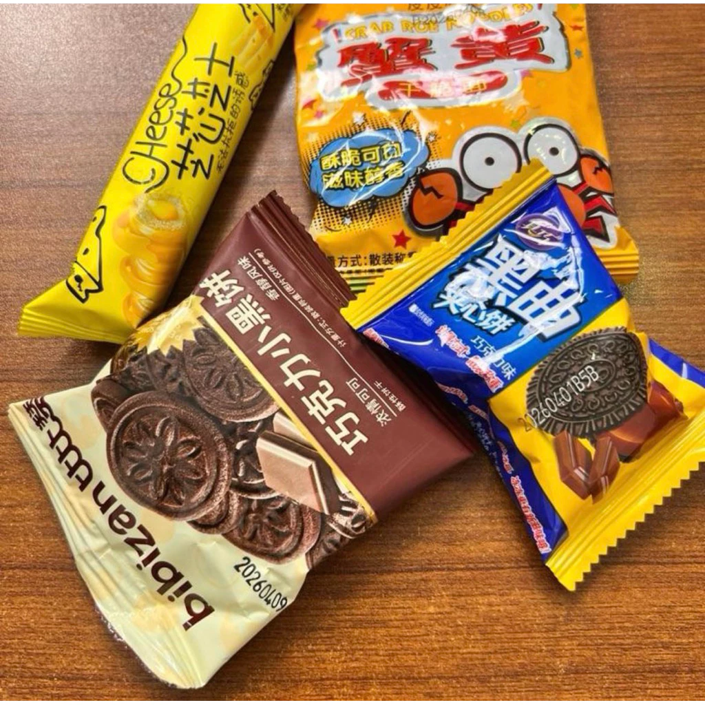 ขนมรวม 40 ชิ้น (ชิ้นละ 5 บาท)