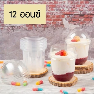แก้วแคปซูล eici 12-22 ออนซ์ พร้อมฝา EPP 3A ถ้วยแคปซูล แพ็คละ 50 ชิ้น