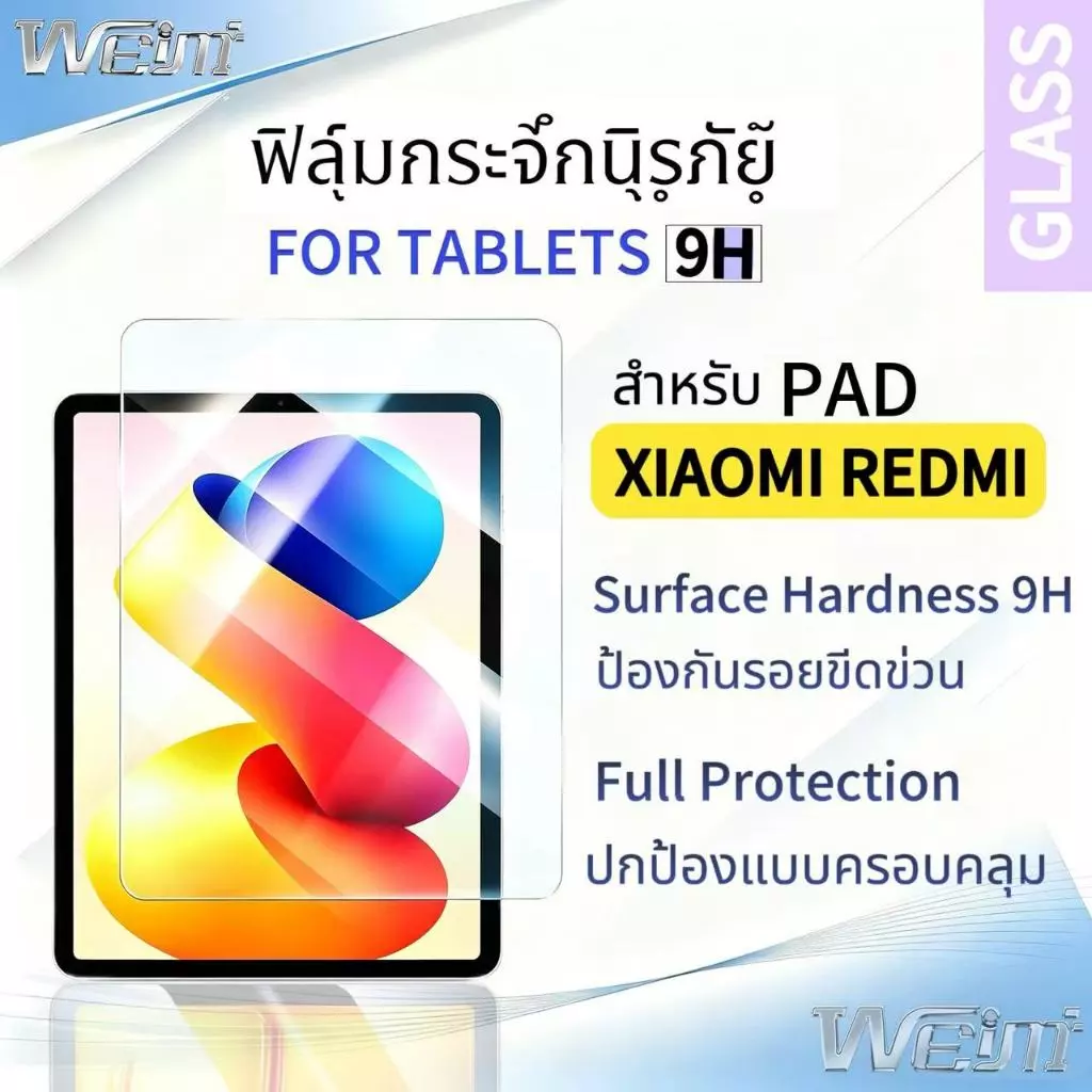 ฟิล์มกระจก PAD การแตกกลางรอย กันน้ำ ใช้งานง่ายมาก For Xiaomi Redmi-Pad 8Pro 7/7proPad 2 9.7 Pad SE 8.7 Pad SE 11.0