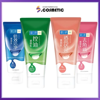 Hada Labo ฮาดะ ลาโบะ โฟมล้างหน้า ขนาด 100 กรัม (มีให้เลือก 4 สูตร)