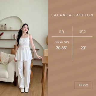 เสื้อสายเดี่ยว ผ้าไหมอิตาลี #FF222