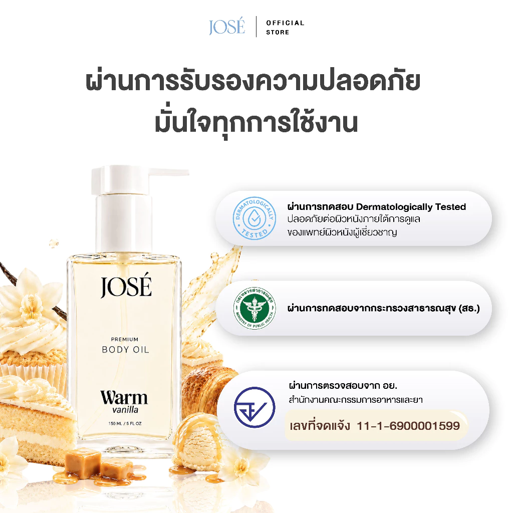 [บริษัทโดยตรง] - JOSE Premium Body Oil Warm Vanilla โจเซ่ พรีเมียม บอดี้ ออยล์ กลิ่นวอร์ม วนิลลา 1 ขวด thumbnail 6