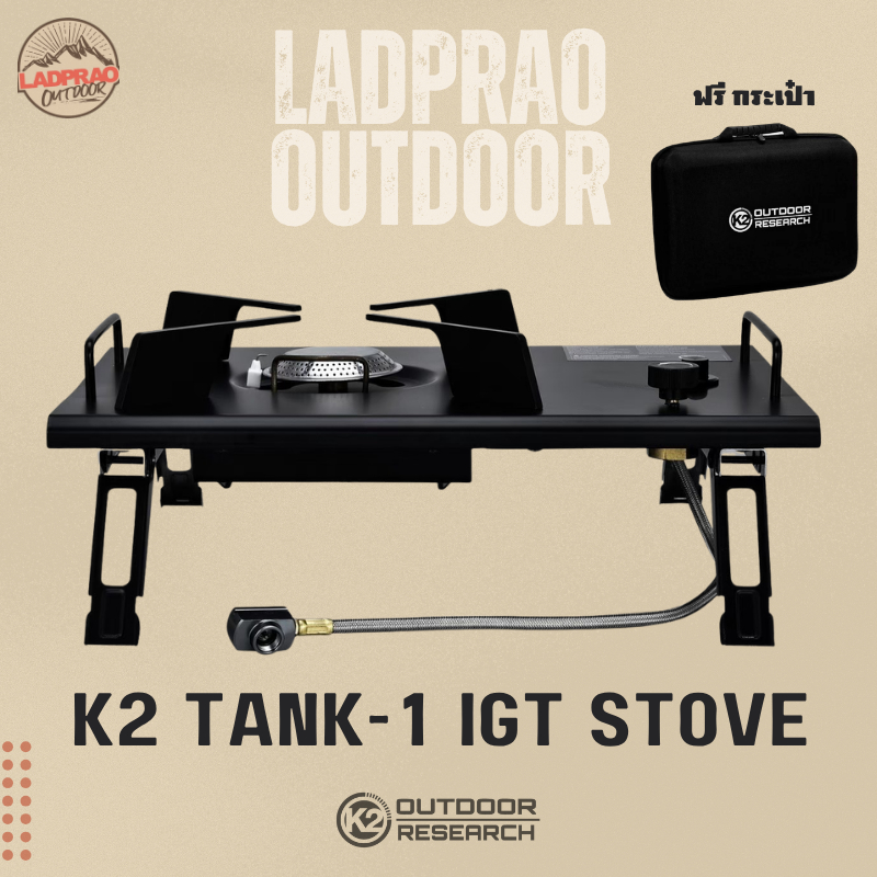 K2 TANK1 CAMPING GAS STOVE เตาแก๊ส