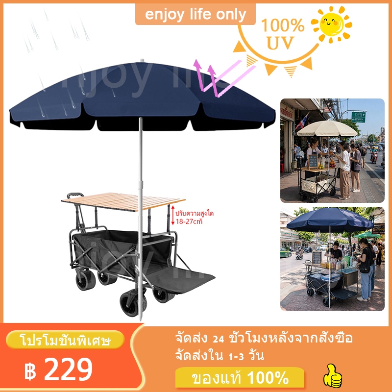 【ลด50%】รถเข็นตั้งแคมป์ขยายได้  รถเข็นแคมป์ปิ้งพับเก็บได้ ชายหาด ช้อปปิ้งซูเปอร์มาร์เก็ต พาเด็กๆ ออกไปเที่ยว สัตว์เลี้ยง