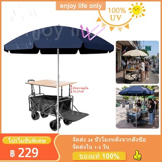【ลด50%】รถเข็นตั้งแคมป์ขยายได้  รถเข็นแคมป์ปิ้งพับเก็บได้ ชายหาด ช้อปปิ้งซูเปอร์มาร์เก็ต พาเด็กๆ ออกไปเที่ยว สัตว์เลี้ยง