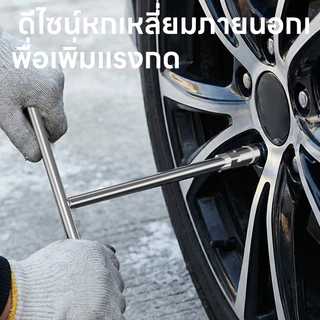 Maybuck ประแจตัวที เหล็ก CRV ประแจบล็อกตัวทีT 8mm/10mm/12mm/14mm/15mm/17mm/19mm