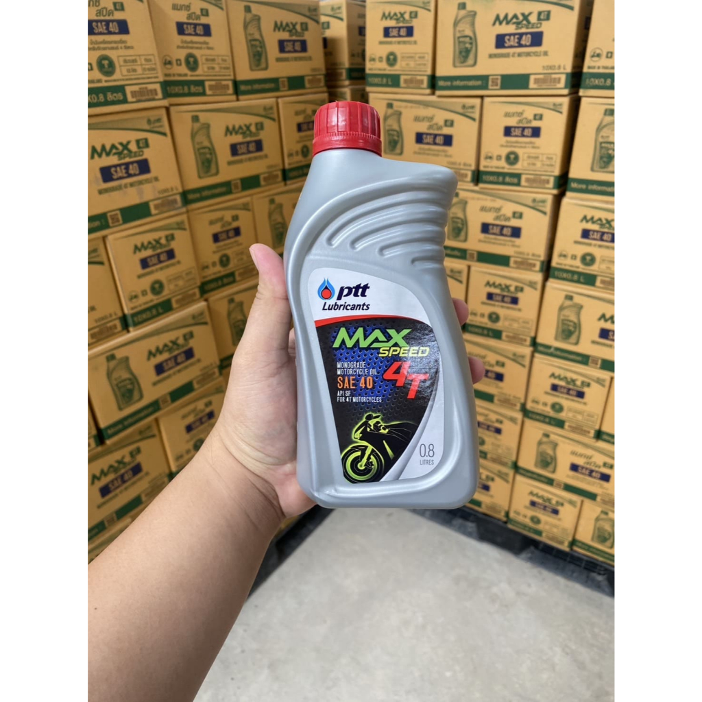 น้ำมันเครื่อง ปตท 0.8 PTT MAX SPEED 4T 0.8 ลิตร สำหรับรถจักรยานยนต์ (ขวด0.8L))