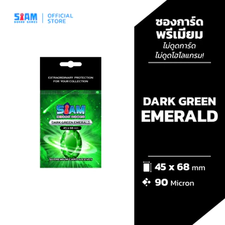 [พร้อมส่ง] ซองใส่การ์ด White Diamond ไม่ดูดโฮโลแกรม by Siam Board Games ซองเกาหลี ซองใส ซองViolet