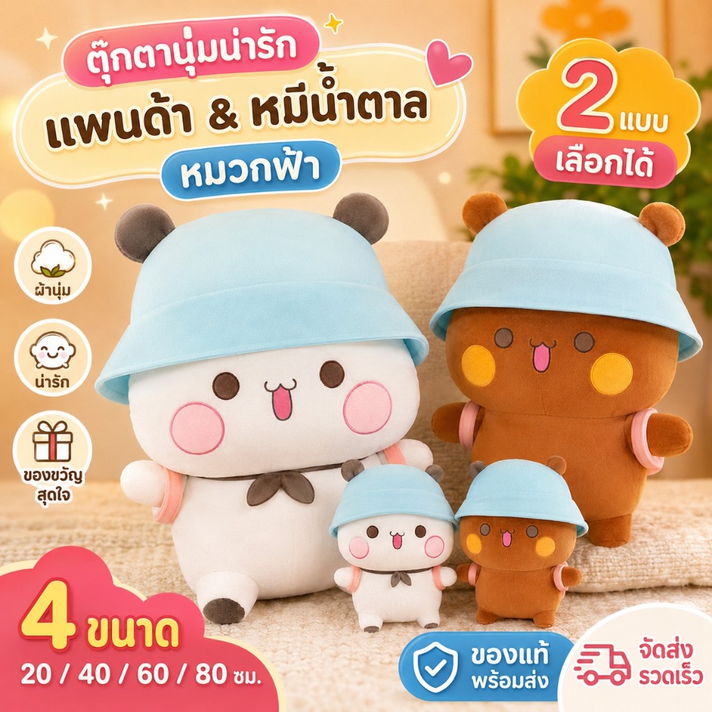 40/60ซม ตุ๊กตาน่ารัก Panda Expression Pack Bubu & Dudu ตุ๊กตาของขวัญวันเกิดเด็กสาวของเล่น หมอนตุ๊กตา