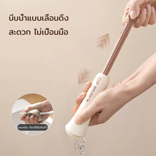 แปรงถ้วย 2-in-1 ฟองน้ำด้ามยาว แปรงขวด ทำความสะอาด แขวนได้ อเนกประสงค์
