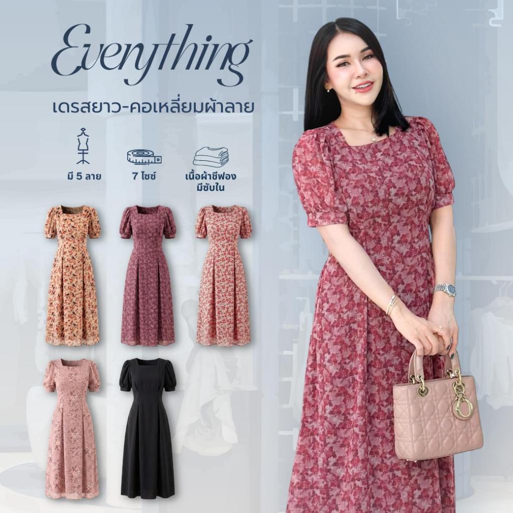 Everything2019 - เดรสยาวคอเหลี่ยม ผ้าชีฟองซับในทั้งตัว ซิปหลังมีโบว์ผูก หลายไซส์ XS-3XL (637)