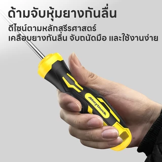 Maybuck ไขควงแม่เหล็กแรงสูง ไขควงแฉกหัวแบนในครัวเรือน