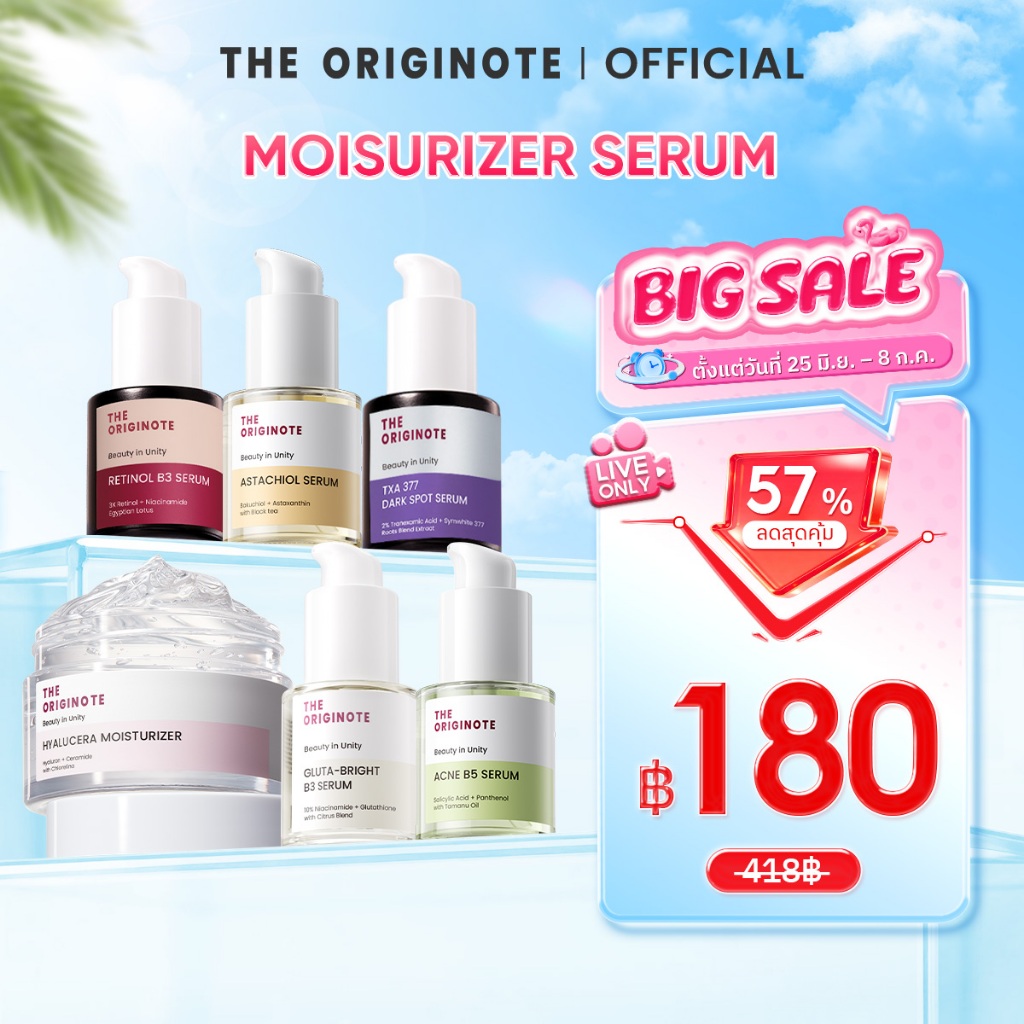 [Live Only] The Originote Moisturizer + Serum