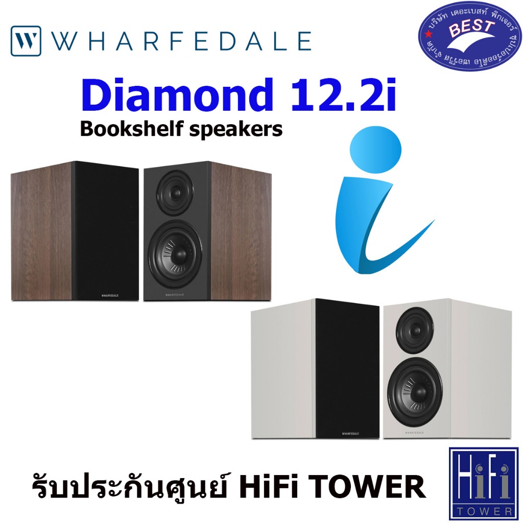 Wharfedale Diamond 12.2i Bookshelf speakers