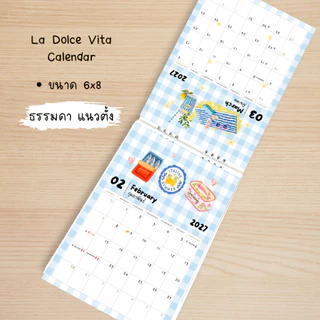 ปฏิทินตั้งโต๊ะ 2027 / 2570 La Dolce Vita Planner Calendar ปฏิทินแพลนเนอร์