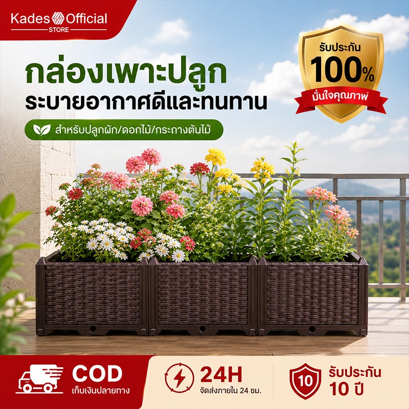【ข้นขึ้น】กระถางต้นไม้ ปลูกผัก ถาดไดโซะ ปลูกผัก รางปลูกต้นไม้ กระถางรางกระบะปลูกผักสวนครัว แข็งแรง ทนแดดทนฝน ไม่กรอบและไม