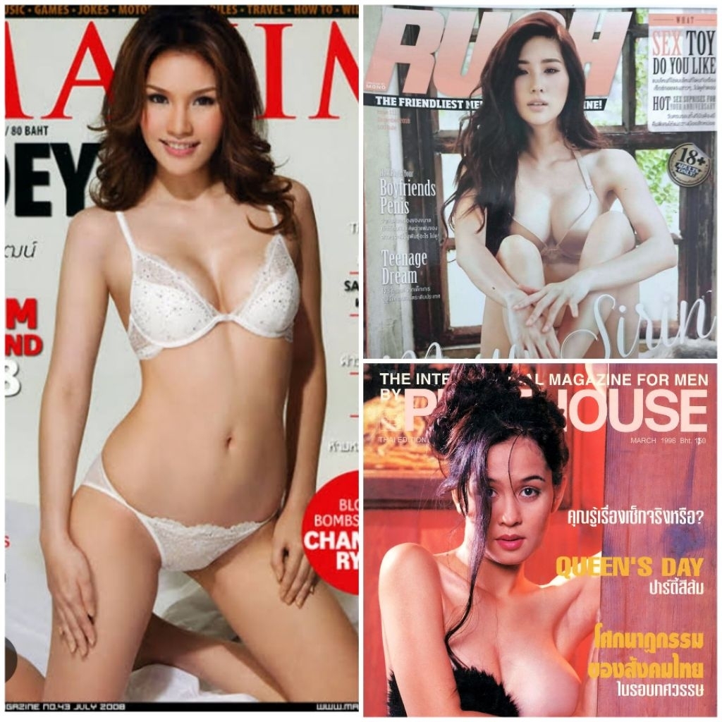 นิตยสาร Rush Maxim  Penthouse Cute ภาพสวย