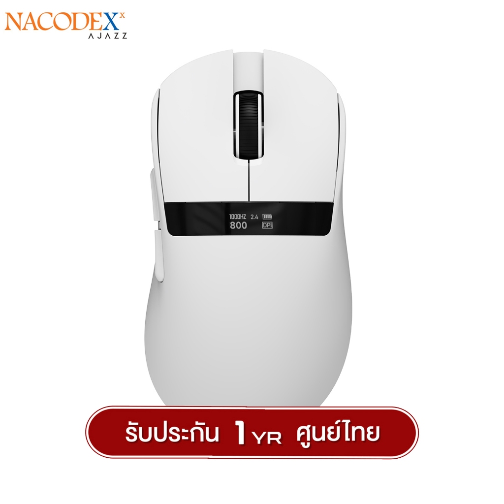 เมาส์เกมมิ่ง Nacodex NJ08 V2 Digital Display Tri-Module PAW3311 Chipset Wireless Mouse รับประกัน 1 ปี