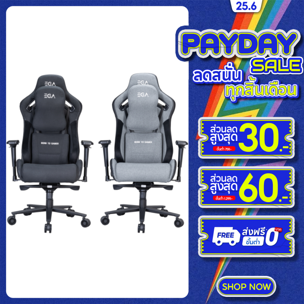 EGA เก้าอี้เกมมิ่ง เบาะผ้า ตัวใหญ่ รับน้ำหนักเยอะนั่งสบาย เก้าอี้ทำงาน TYPE G8 เอนได้ 180 องศา ขาเหล็ก ประกัน 3 ปี
