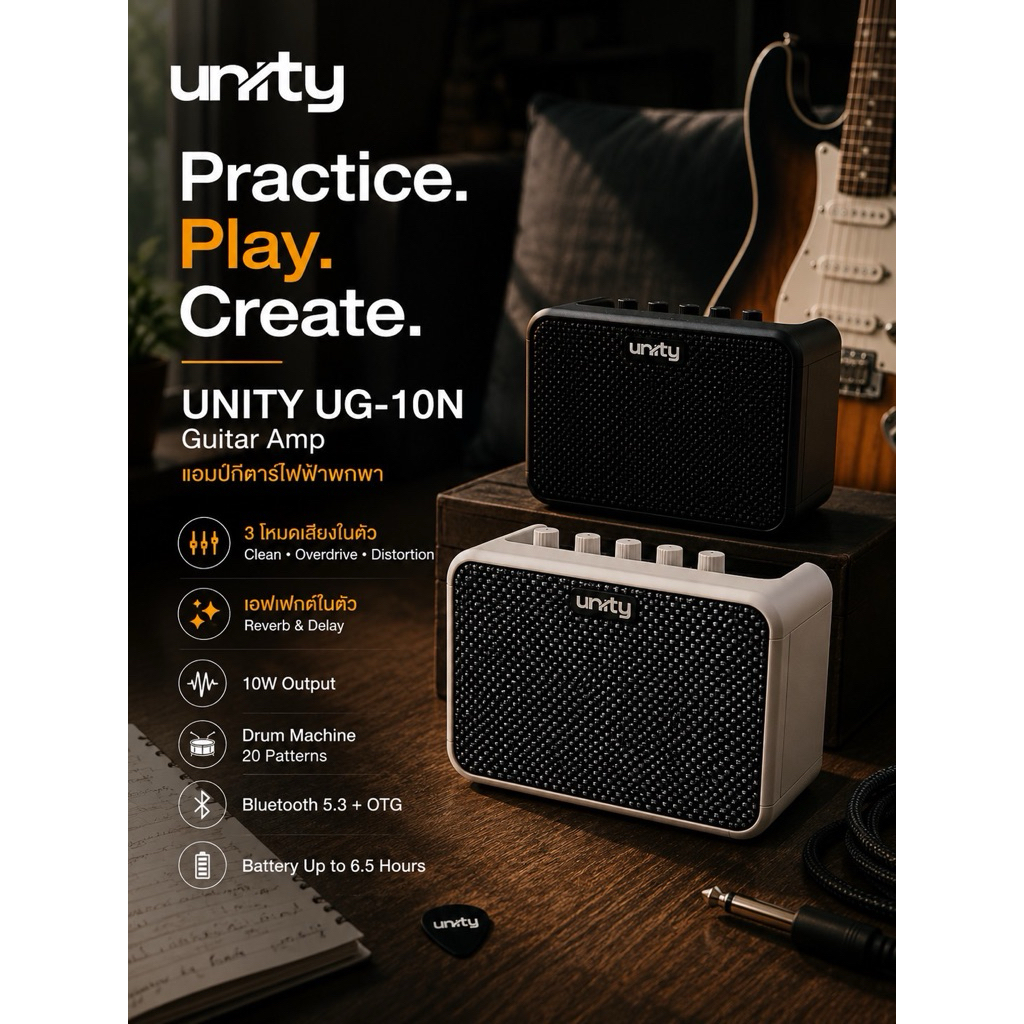 แอมป์กีตาร์   UNITY UG-10N AMP