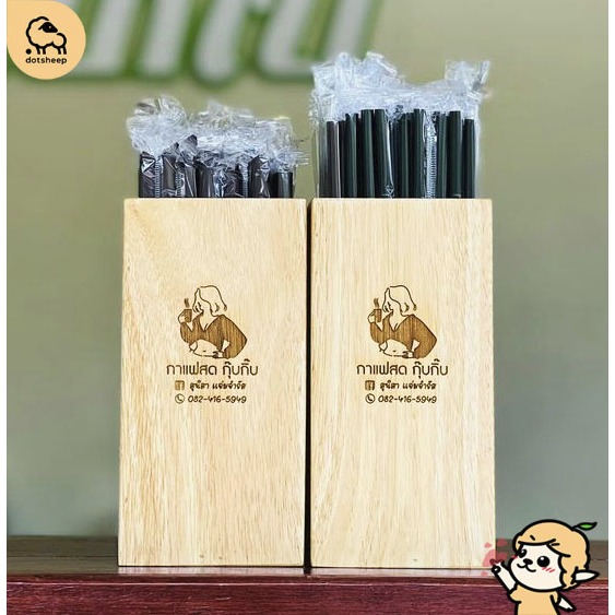 Dotsheep กล่องไม้ กล่องหลอด 3 ขนาด *สลักlogo * กล่องใส่ตะเกียบ ช้อนส้อม ดินสอ wooden box เคลือบอย่างดี