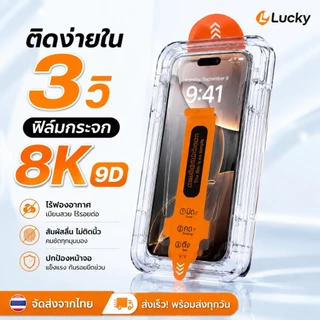 💖1 แถม 1💖【สำหรับไอโฟน】ฟิล์มกระจกนิรภัยเต็มจอ กันรอยนิ้วมือ กระจกเทมเปอร์พร้อมกรอบป้องกัน17 16 15 11/12/13Pro/14Promax