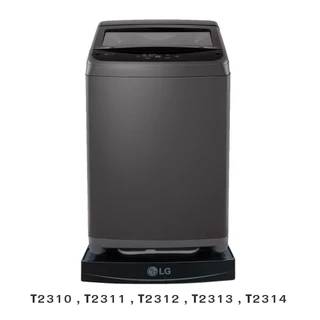 LG ขารองเครื่องซักผ้าฝาหน้า ฝาบนและเครื่องอบผ้า
