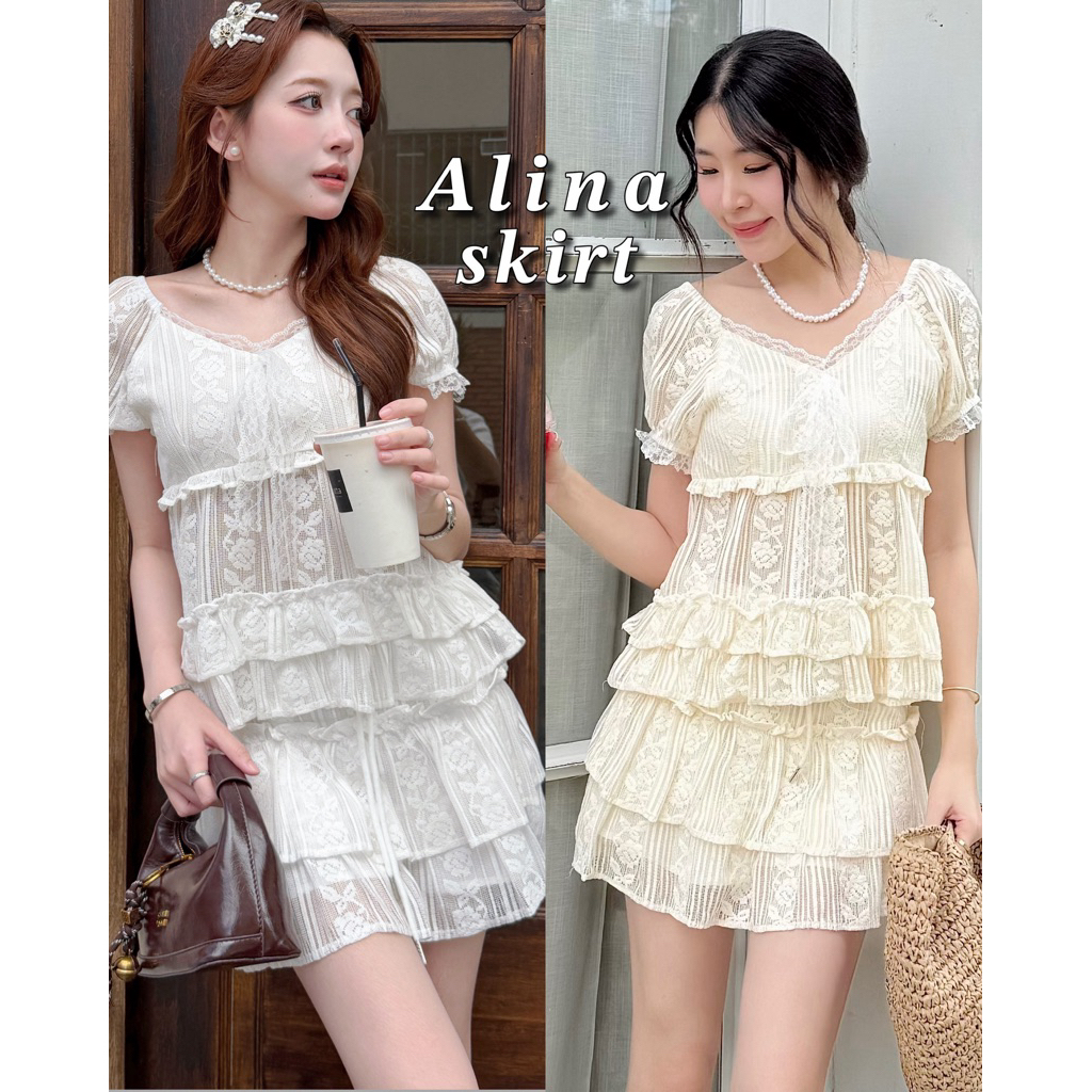 imily.style : Alina Skirt (เฉพาะกระโปรง)