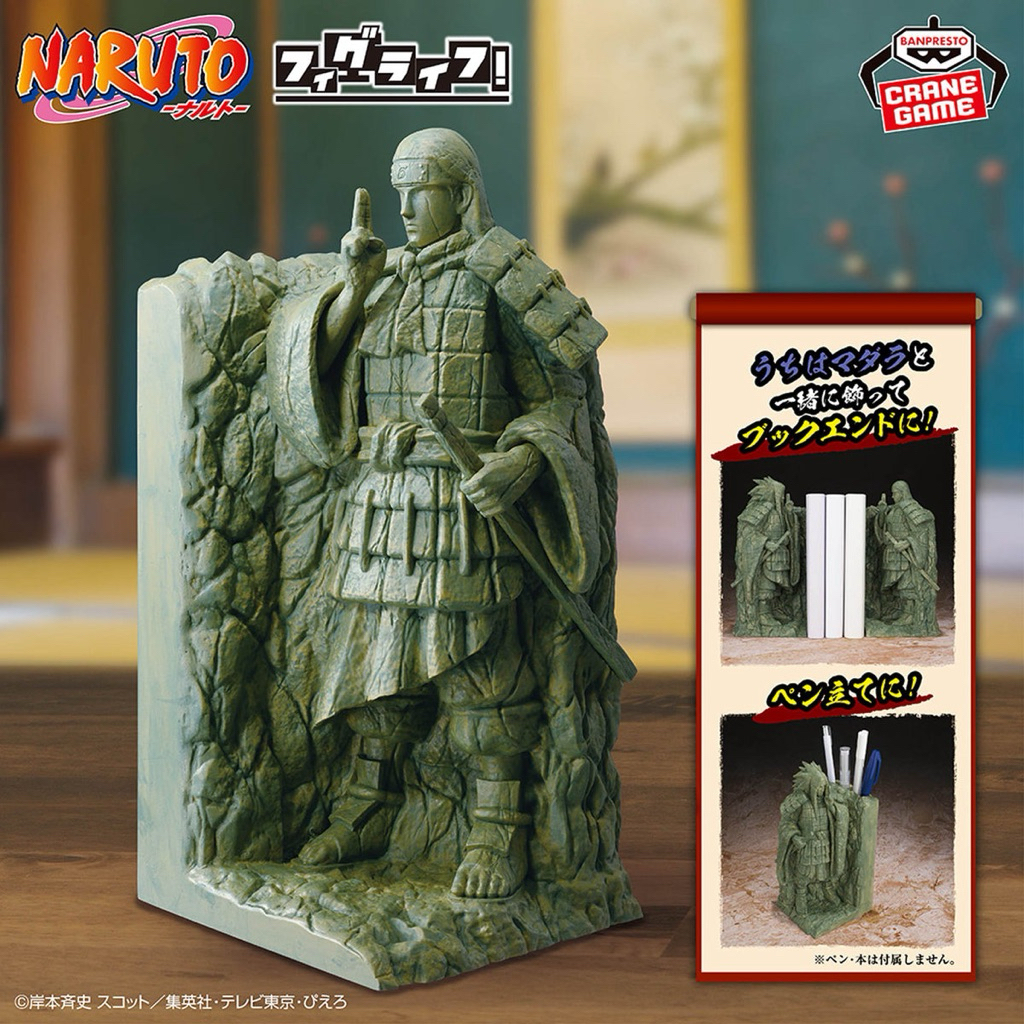 (พร้อมส่งงานแท้ %) เซนจู ฮาชิรามะ นารูโตะ Naruto Shippuden Hashirama Senju Fig Life! The Final Valley