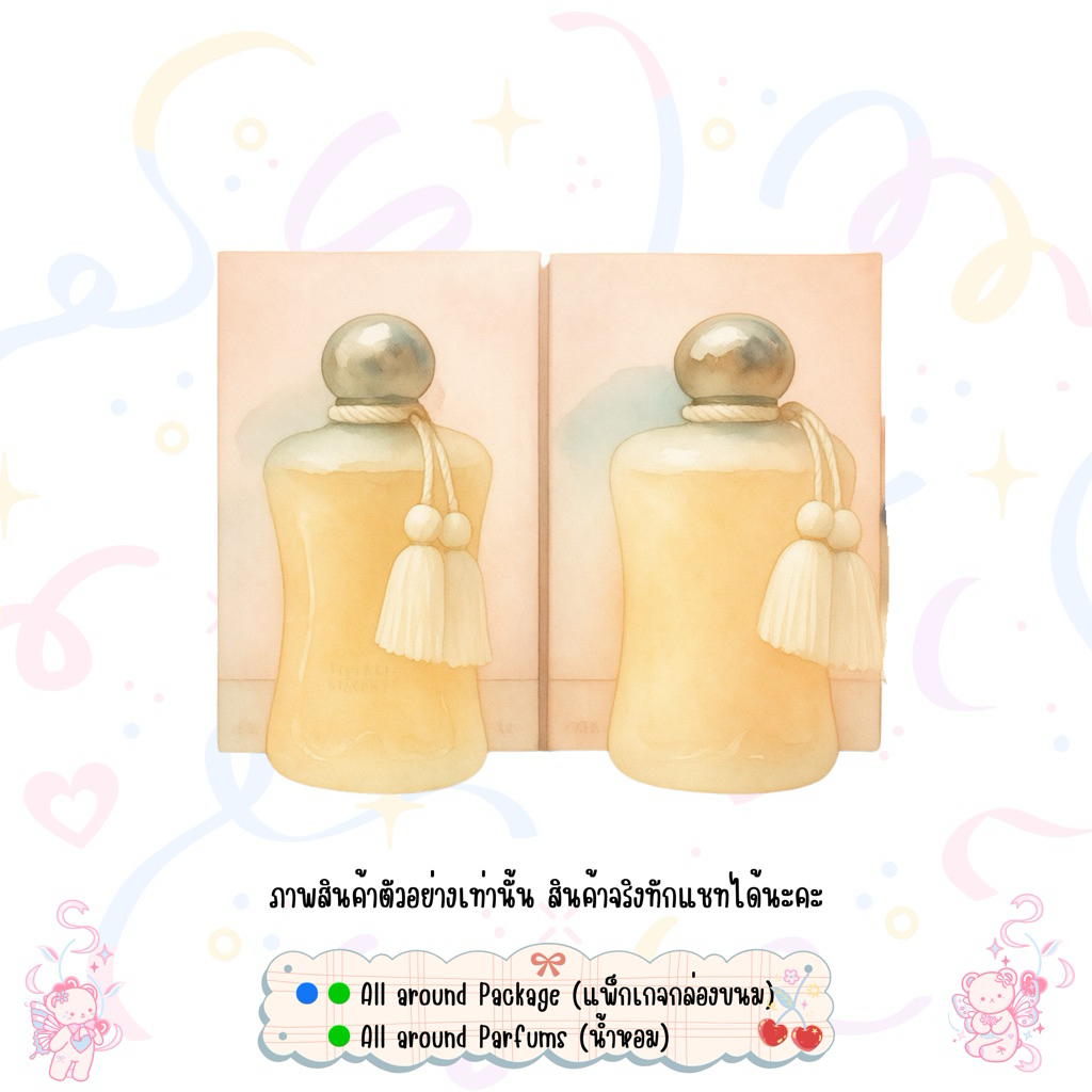 Valaya / Valaya ex น้ำหอมแบ่งขาย น้ำหอมทดลอง P D M วาลายา ขวดใส