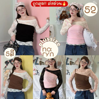 พร้อมส่ง (ถูกสุด/มีส่งด่วน!⚡️) A541(CY) เสื้อแขนยาวเนื้อผ้าลูกไม้+สายเดี่ยวไหล่ปาดพร้อมกระดุม2ชิ้นแยกได้สาวอวบไซส์ใหญ่