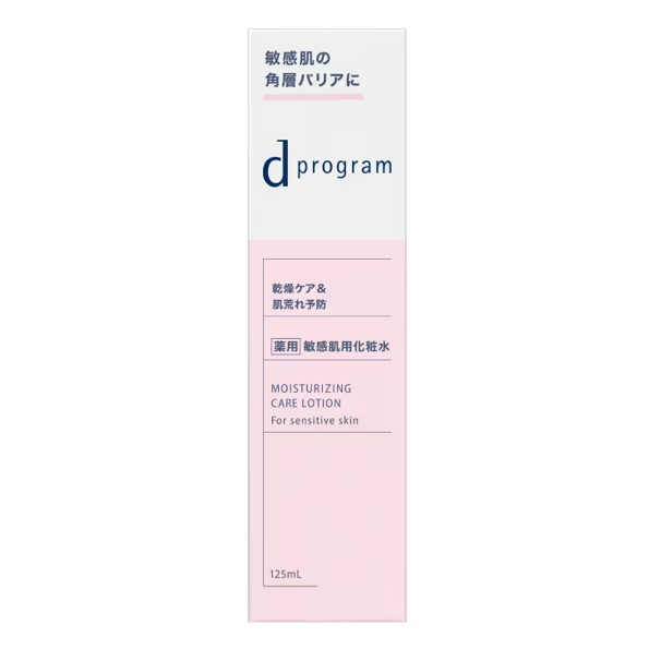 d Program Moist Care Lotion W ดี โปรแกรม มอยส์ แคร์ โลชั่น ดับเบิ้ลยู โลชั่น บำรุงผิวแพ้ง่าย 125ml.