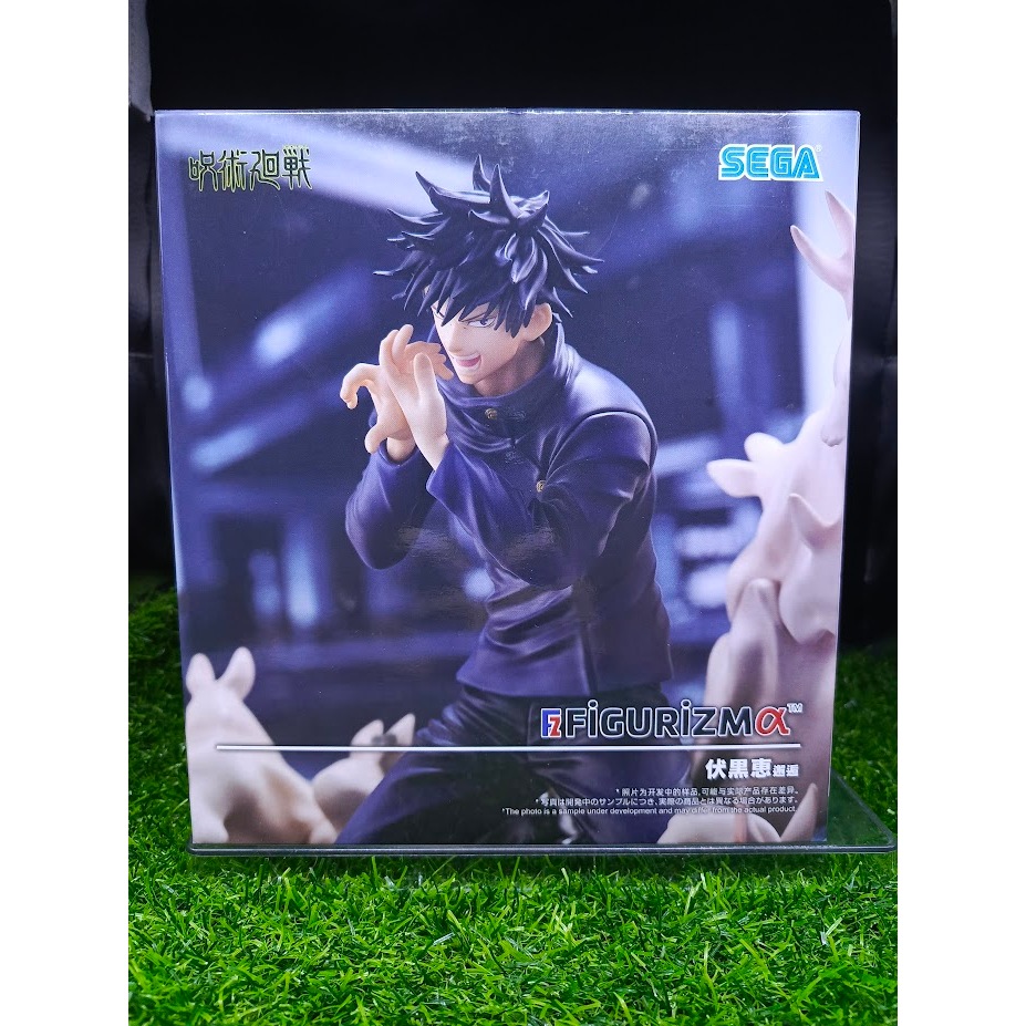 (ของแท้) ฟุชิงุโระ เมงุมิ มหาเวทย์ผนึกมาร Megumi Fushiguro - Jujutsu Kaisen Sega Figurizm Figure