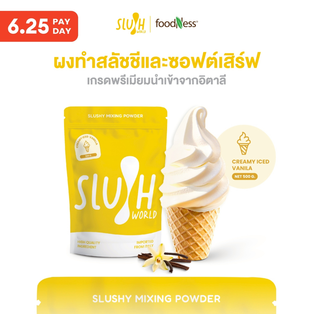 ผง Slush Mixing Creamy Iced Vanilla