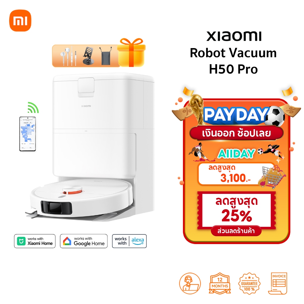 🆕Xiaomi Robot Vacuum H50 Pro หุ่นยนต์ดูดฝุ่น 15000Pa | การตรวจจับเลเซอร์มุมกว้าง129° | 180rpmการถูพื้นแบบหมุนความเร็วสูง