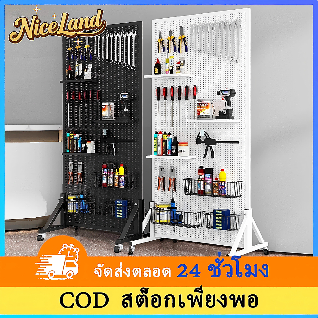 Pegboard Hook (ขนาด 100x40 ซม.) แผงแขวนเครื่องมือ แผ่นเหล็กหนา การขึ้นรูปแบบครบวงจร ใช้ได้หลายสถานการณ์ Pegboard Hook