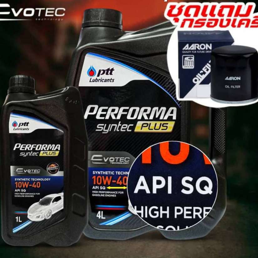 น้ำมันเครื่องยนต์เบนซิน ปตท PTT EVOTEC เซมิ 10W-40 ( +กรองเครื่อง AARON 1ลูก ) **กดเลือกรุ่นรถ**
