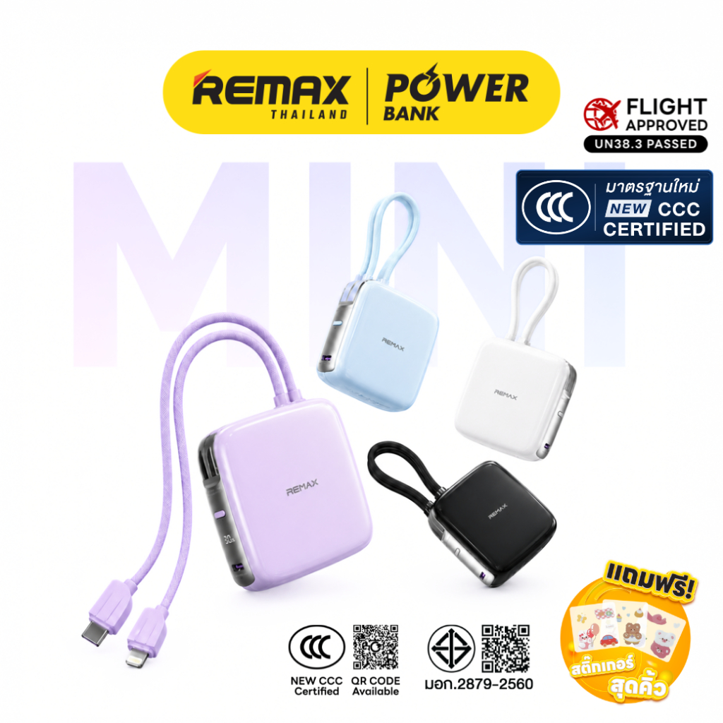 【 New !  CCC Certified 】Remax Mini Power Bank FP-60 10000mAh - แบตสำรองมินิ มีสายในตัว ชาร์จเร็ว มอก. ประกันศูนย์ไทย