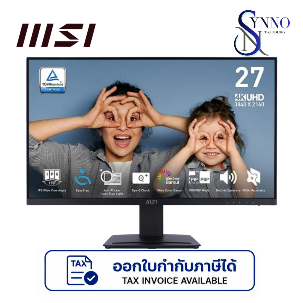 จอคอมพิวเตอร์ Monitor MSI PRO MP273U จอขนาด 27 นิ้ว