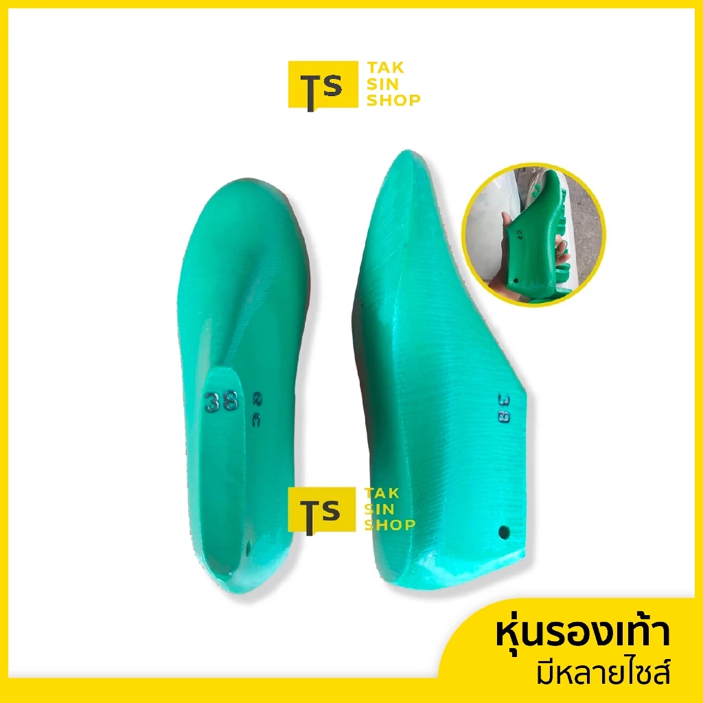 หุ่นรองเท้า หุ่นรองเท้าชาย-หญิง (สั่งตัดตามต้องการได้)หุ่นใช้ประกอบรองเท้า