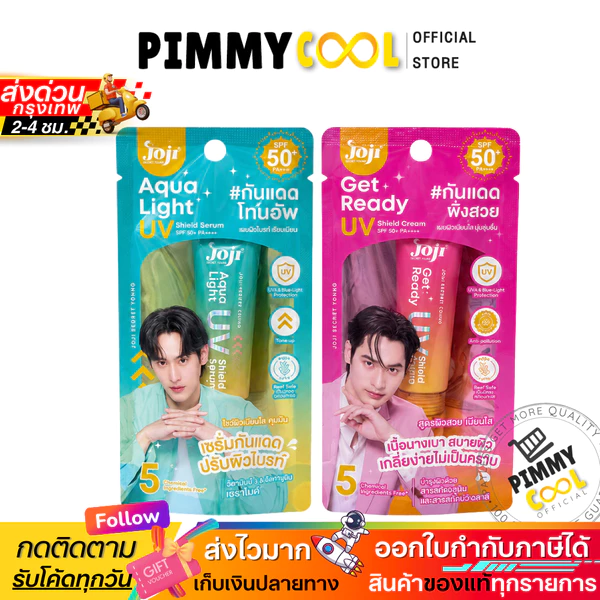 Joji Secret Young Facial Sunscreen Serum SPF 50 PA+++, 10 g
