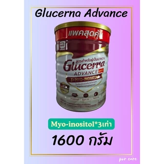 กลูเซอนา แอดวานซ์ วานิลลา 1600 กรัม Glucerna Advance1600 g