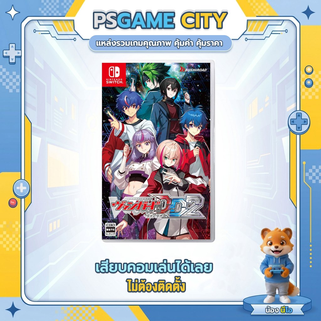 (GAME) เกม Cardfight vanguard dear days 2 นำไปเสียบคอมเล่นผ่าน Flash Drive ได้ทันที ไม่ต้องติดตั้ง