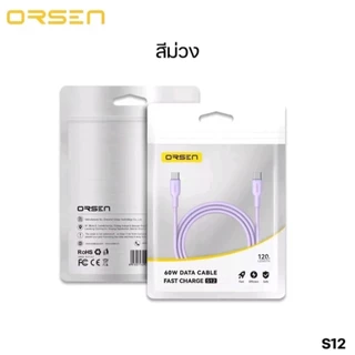 Eloop S12 สายชาร์จเร็ว 60W Type-C to C สายชาร์จคุณภาพสูง ชาร์จเร็ว รองรับ PD / QC3.0 ความยาว 1.2 เมตร