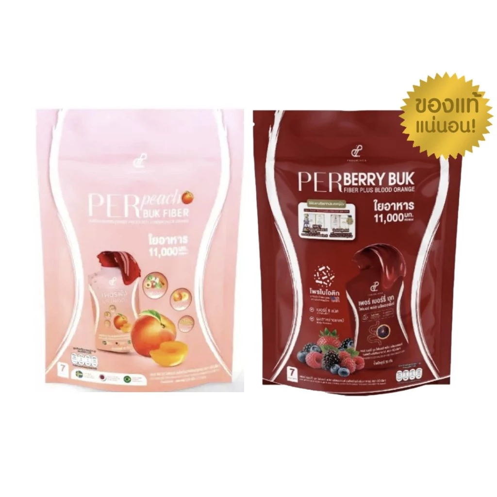 Per Berry Buk Fiber Plus Blood Orange เพอร์เบอร์รี่บุก