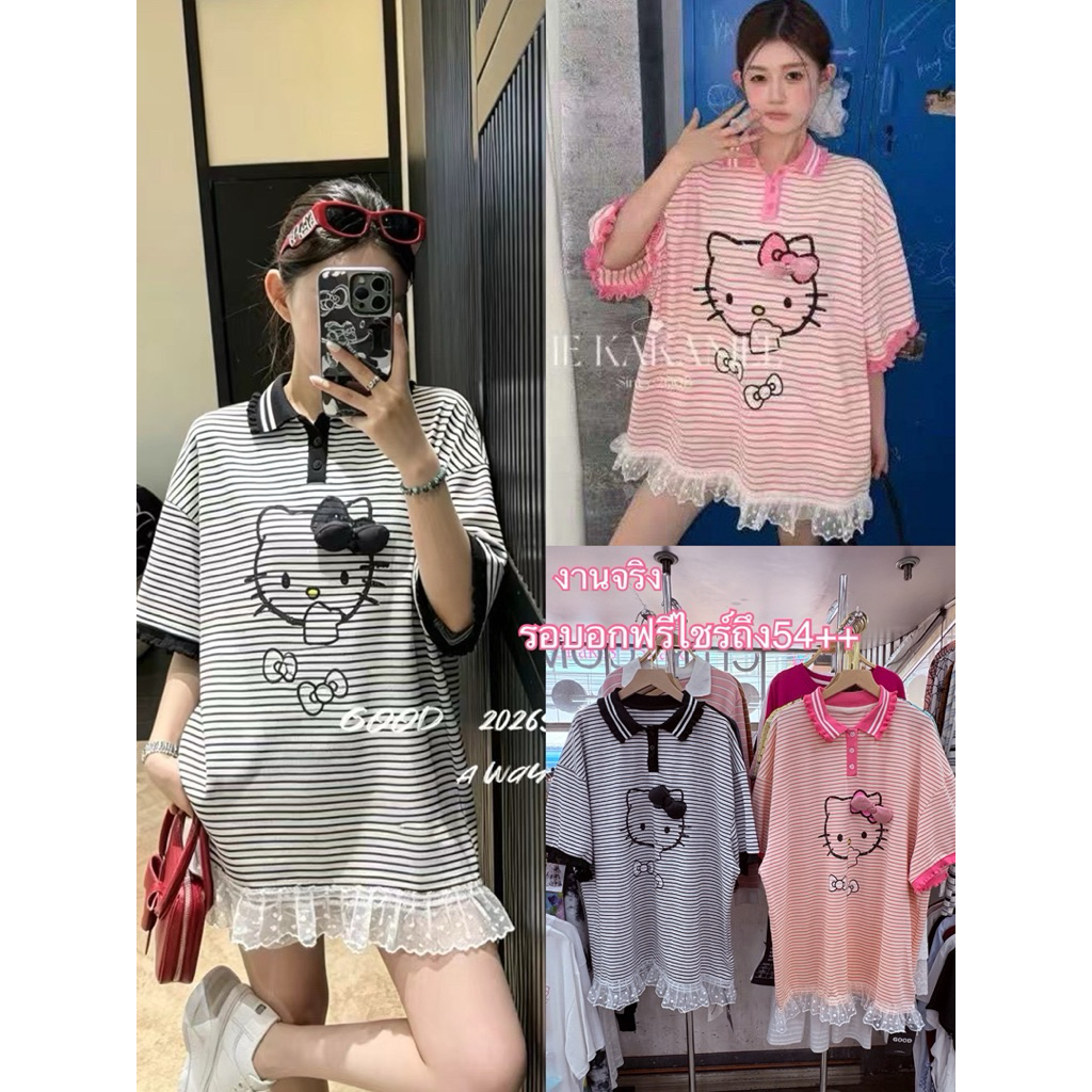 เสื้อยืดเกาหลีทรงมินิเดรส น้อนkลายริ้วดีเทลคอปก แขนสั้นแต่งระบายแขน มีลูกไม้ที่ชายเสื้อ แถมเข็มกลัดโบว์ 3D ห้น่ารักมินิม